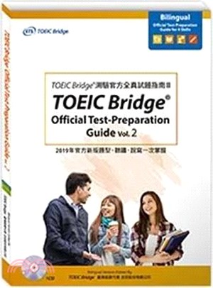 TOEIC Bridge®測驗官方全真試題指南Ⅱ