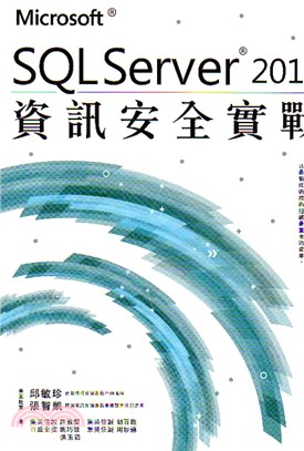 Microsoft® SQLServer® 2016資訊...