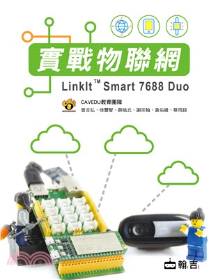 實戰物聯網Linklt Smart 7688 Duo /