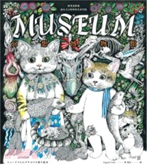 幻想博物館（Higuchi Yuko作品）：兩隻迷路貓遇見太古動物的化身冒險 | 拾書所
