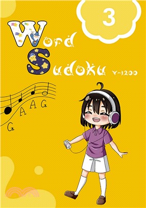 Word Sudoku V-1200英文單字數獨03