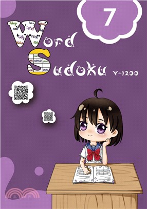 英文單字數獨07：Word Sudoku