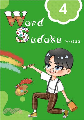 Word Sudoku V-1200英文單字數獨04