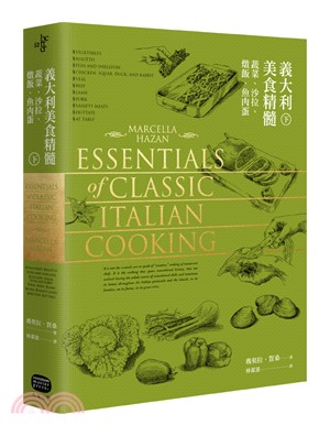 義大利美食精髓.下,蔬菜、沙拉、燉飯、魚肉蛋 /