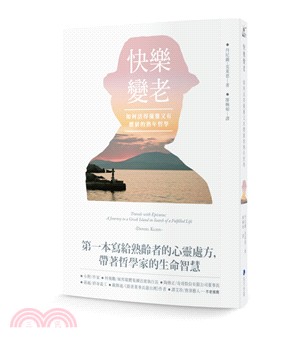 快樂變老：如何活得優雅又有價值的熟年哲學 | 拾書所