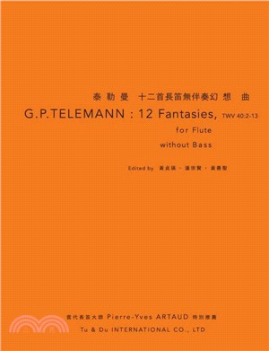 泰勒曼十二首長笛無伴奏幻想曲：G.P.Telemann：12 Fantasias for Flute without Bass | 拾書所