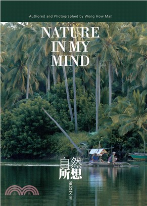 自然所想Nature In My Mind