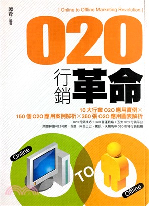O2O行銷革命 = Online to offline ...