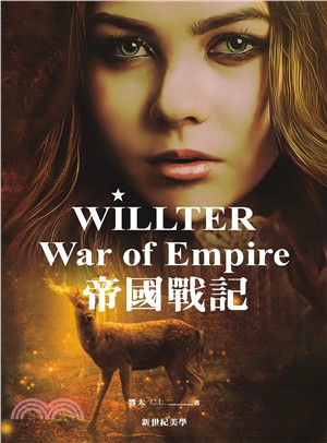帝國戰記 =Willter : war of empir...