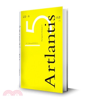 這是一本Artlantis5的書（下冊）：來自一個使用者的告白 | 拾書所