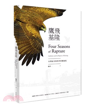 鷹飛基隆 :台灣最美的四季賞鷹秘境 = Four seasons of rapture : aesthetics and the raptors of keelung /