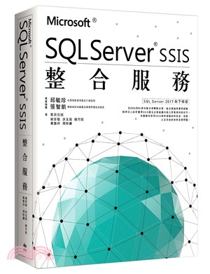 Microsoft SQL Server SSIS整合服...