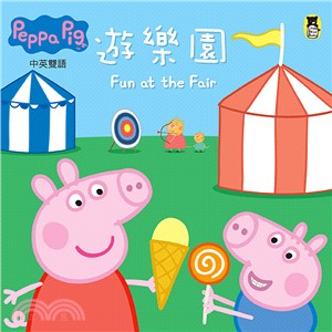 Peppa Pig粉紅豬小妹：遊樂園 | 拾書所