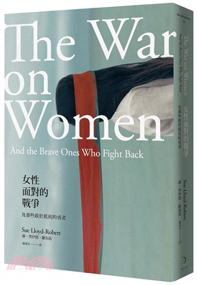 女性面對的戰爭 :及那些敢於抵抗的勇者 /