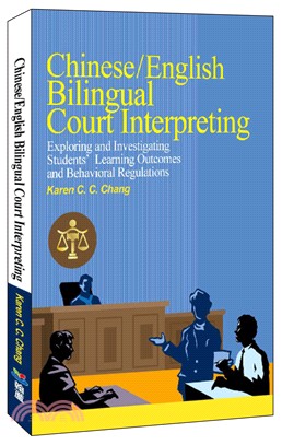 Chinese/English Bilingual Court Interpreting: Exploring and Investigating Students' Learning Outcomes and Behavioral Regulations