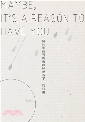 MAYBE, IT'S A REASON TO HAVE YOU | 拾書所
