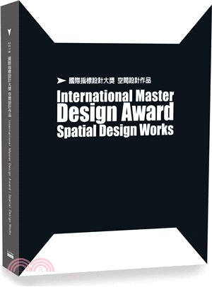 2018國際指標設計大獎：空間設計作品