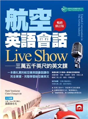 航空英語會話Live Show :三萬五千英尺的英文課 = English conversation in the airline industry /