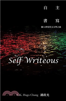 Self Writeous（自主書寫） | 拾書所