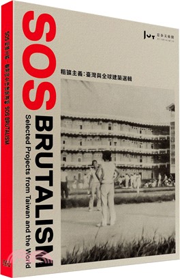 SOS粗曠主義 :臺灣與全球建築選輯SOS brutal...