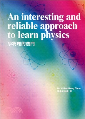 An interesting and reliable approach to learn physics