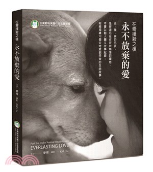 在零撲殺之後 永不放棄的愛 =Post the end of animal slaughter act everlasting love /