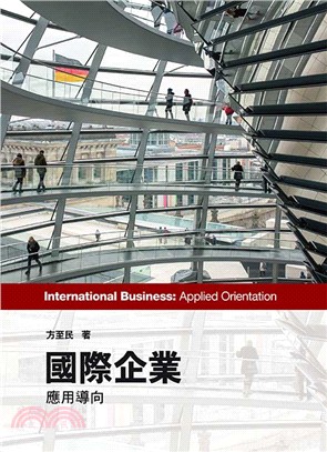 國際企業 : 應用導向 = International business : appliedorientation /