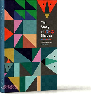 The Story of Shapes形狀的故事：Let's shape shapes！ | 拾書所