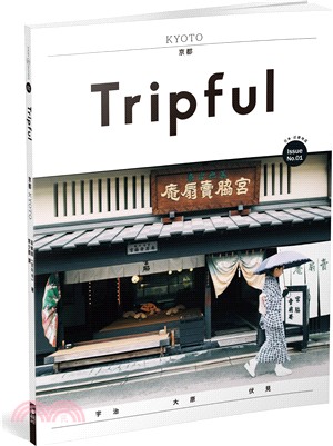 Tripful京都
