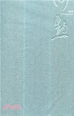 當書法邂逅現代詩 | 拾書所