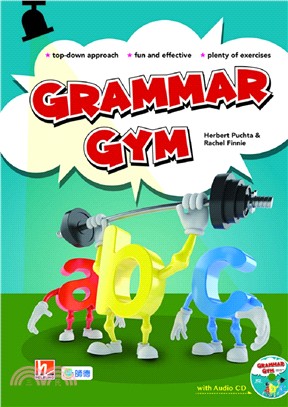 Grammar Gym練習本