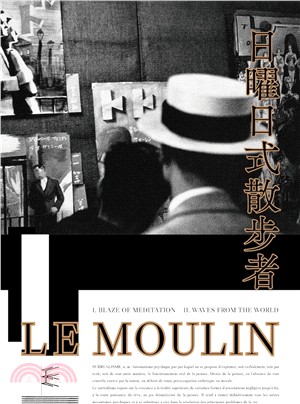 日曜日式散步者（共二冊）