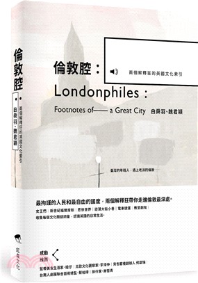 倫敦腔 :兩個解釋狂的英國文化索引 = Londonphiles : footnotes of a great city /