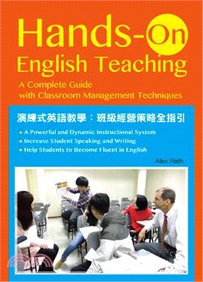 Hands-On English Teaching: A Complete Guide with Classroom Management Techniques演練式英語教學：班級經營策略全指引