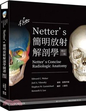 Netter's簡明放射解剖學圖譜 | 拾書所