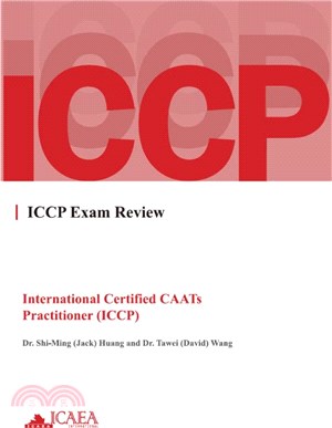 ICCP Exam Review國際電腦稽核軟體應用師考試總複習