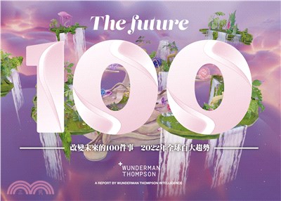 改變未來的100件事 : 2022年全球百大趨勢(另開新視窗)