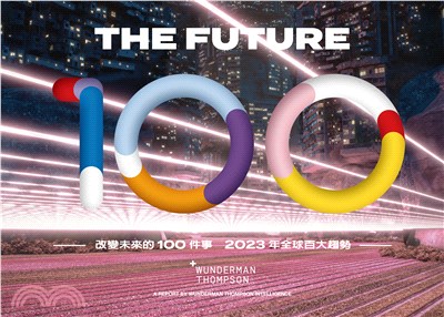 改變未來的100件事：2023年全球百大趨勢（中英雙語版Bilingual Edition）