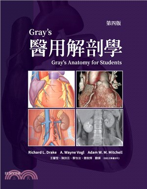 Gray's醫用解剖學