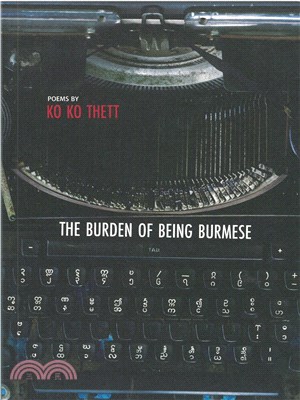 The Burden of Being Burmese - poems by Ko Ko Thett