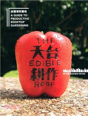 The Edible Roof - A Guide to Productive Rooftop Gardening 天台耕作：由憧憬到豐收 (Reprint edition)