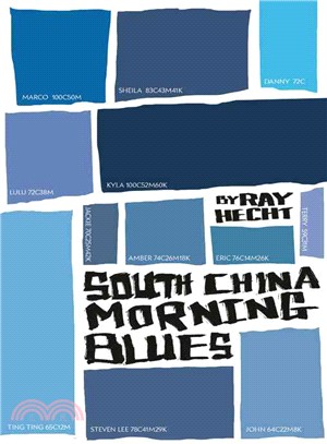 South China Morning Blues