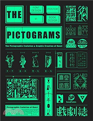 The pictograms : the pictographic evolution & graphic creation of hanzi /