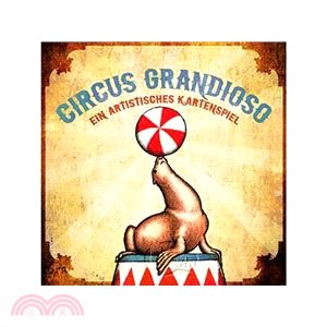 精彩馬戲團 Circus Grandioso〈桌上遊戲〉