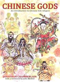 Chinese gods :an introductio...