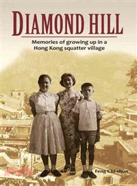 Diamond Hill ─ Memories of Growing Up in a Hong Kong Squatter Village