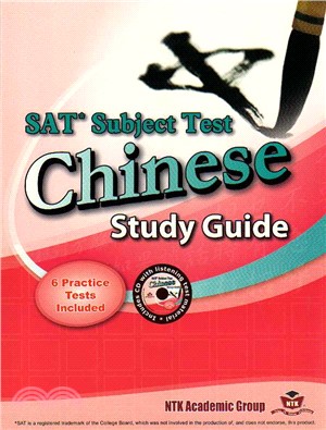 SAT Subject Test Chinese Study Guide