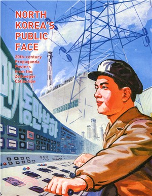 North Korea's Public Face：20th-century Propaganda Posters from the Zellweger Collection