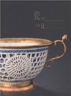 Objectifying China ― Ming and Qing Dynasty Ceramics and Their Stylistic Influences Abroad