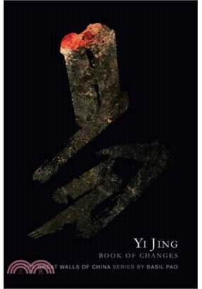 Yi Jing：Book of Changes, The Great Walls of China Series, Postcard set